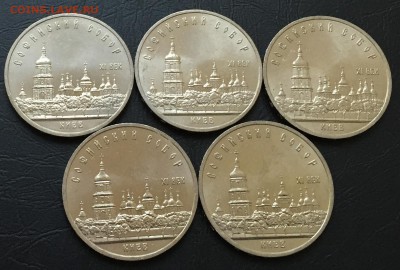 Софийский собор 5 шт. с 200 руб!!! до 11.10.16 22:00 - image-05-10-16-05-02-3