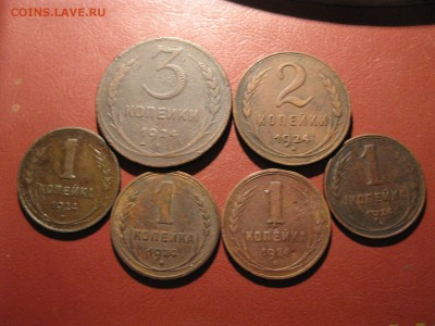 6 медных монет 1924 года 1,2,3 копейки - IMG_6929.JPG
