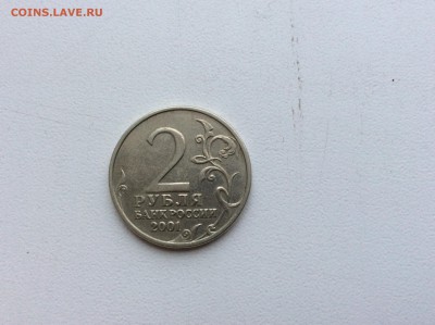 Еще - image