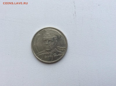 Гагарин без МД Подскажите по подленность - image