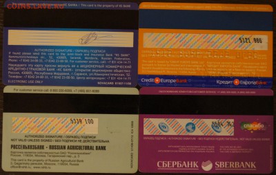Банковские карты 4 штуки до 09.10.2016 - DSC03248.JPG