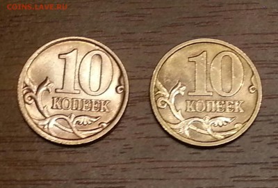 10 копеек 1997 и 1998 СП UNC до 06.10 22.00 - 6
