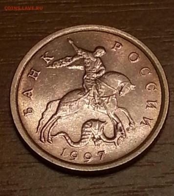 10 копеек 1997 и 1998 СП UNC до 06.10 22.00 - 2