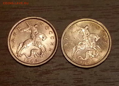 10 копеек 1997 и 1998 СП UNC до 06.10 22.00 - 1