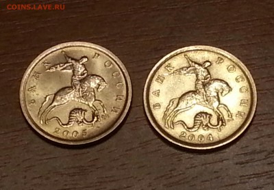 10 копеек 2004 и 2005 СП UNC до 06.10 22.00 - 15