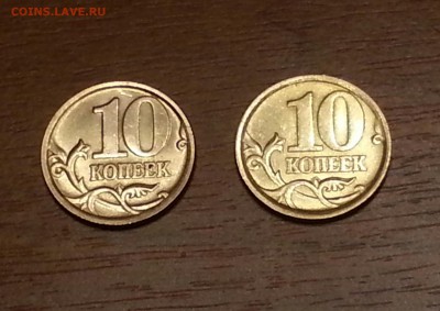 10 копеек 2004 и 2005 СП UNC до 06.10 22.00 - 10