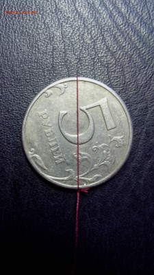 5 рублей 1997,1998 года (повороты) 8 шт. - IMG_20161005_171025
