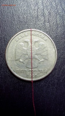 5 рублей 1997,1998 года (повороты) 8 шт. - IMG_20161005_171040