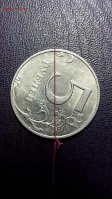 5 рублей 1997,1998 года (повороты) 8 шт. - IMG_20161005_171131