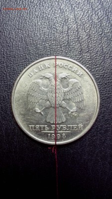 5 рублей 1997,1998 года (повороты) 8 шт. - IMG_20161005_171143