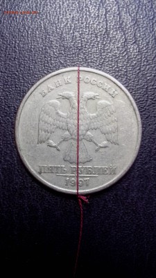 5 рублей 1997,1998 года (повороты) 8 шт. - IMG_20161005_171234