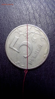 5 рублей 1997,1998 года (повороты) 8 шт. - IMG_20161005_171333