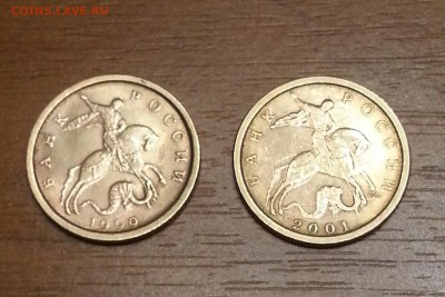 10 копеек 1999 и 2001 СП UNC до 06.10 22.00 - 25