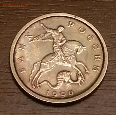 10 копеек 1999 и 2001 СП UNC до 06.10 22.00 - 24