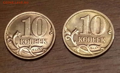 10 копеек 1999 и 2001 СП UNC до 06.10 22.00 - 21