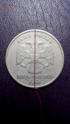 5 рублей 1997,1998 года (повороты) 8 шт. - IMG_20161005_171347