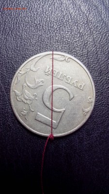 5 рублей 1997,1998 года (повороты) 8 шт. - IMG_20161005_171430