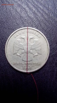 5 рублей 1997,1998 года (повороты) 8 шт. - IMG_20161005_171446