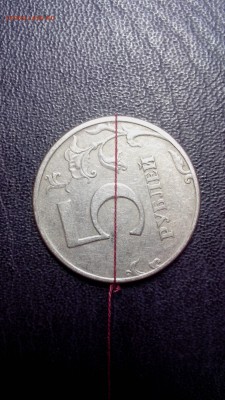 5 рублей 1997,1998 года (повороты) 8 шт. - IMG_20161005_171518