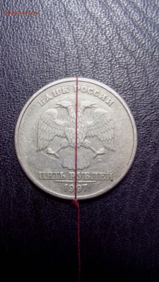 5 рублей 1997,1998 года (повороты) 8 шт. - IMG_20161005_171529