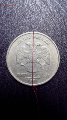 5 рублей 1997,1998 года (повороты) 8 шт. - IMG_20161005_171629