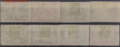 СССР 1939г Курорты СССР полн.серия СК=300РУБ до 7.10 22.00мс - СССР 1939г Курорты СССР полн.серия-2