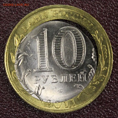 Брак: смещение вн. вставки 10р. 2011г. Бурятия до 07.10.16 - IMG_9810.JPG