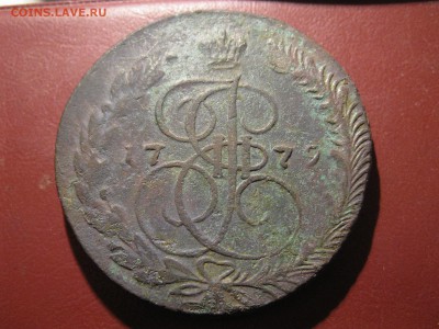 5 копеек 1779 ем непрочекан - IMG_6868.JPG