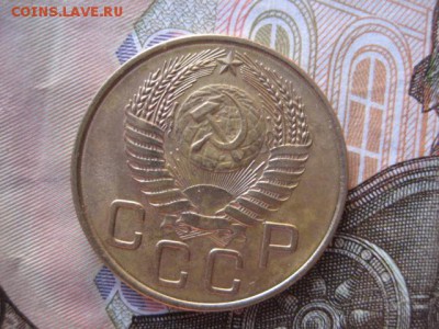 3 копейки 1954 год. - 2016-10-05 17-46-59.JPG