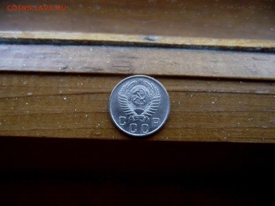 10 копеек 1953 до 9.10.16 - DSCF6249.JPG