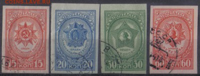 СССР 1944г Ордена СССР бз полн серия до 7.10 22.00мск - СССР 1944г Ордена СССР бз полн серия №02