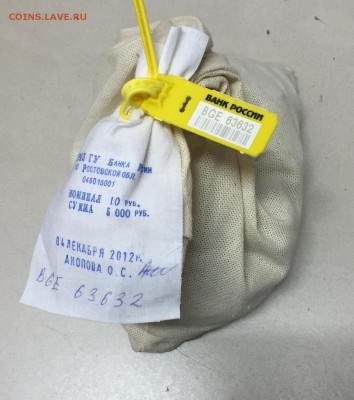 Мешок солянки биметалла 2012 до 11.10.16 22:00 - image-02-10-16-02-53