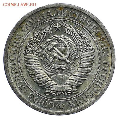 Рубль 1971 10 штук до 11.10. - 22:00 - AU288324.JPG