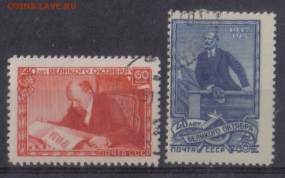 СССР 1957г 40 лет ВОСР полн.серия до 7.10 22.00мск - СССР 1957г 40 лет ВОСР полн.серия