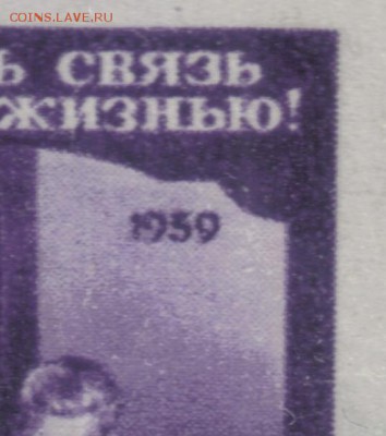 СССР 1959 Связь школы с жизн полн.серия ЧБН №2272 СК Ка 520Р - СССР 1959г Связь школы с жизнью полн.серия ЧБН №2272 СК Ка 520руб-2