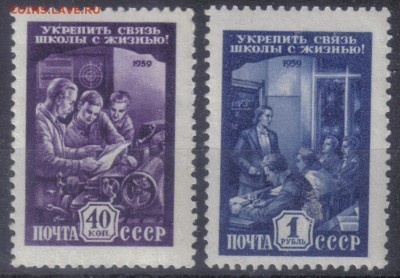 СССР 1959 Связь школы с жизн полн.серия ЧБН №2272 СК Ка 520Р - СССР 1959г Связь школы с жизнью полн.серия ЧБН №2272 СК Ка 520руб-1