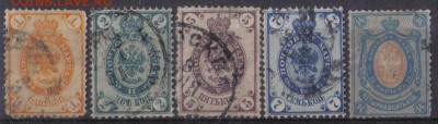 Царская Россия 1888г 10 выпуск 5м до 7.10 22.00мск - Царская Россия 1888г 10 выпуск 5м
