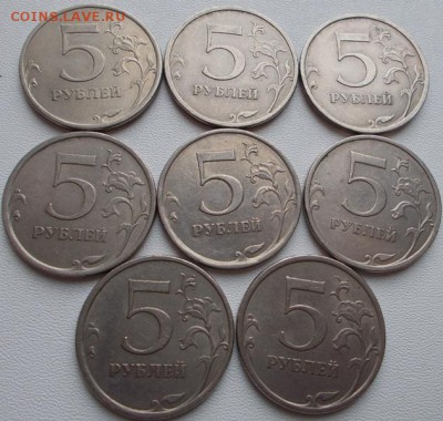 5 рублей 2009 спмд немагнит 8 монет.7.10.16 21ч.00мин мск - DSCN7395.JPG