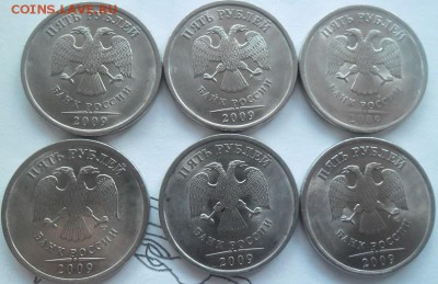 5 рублей 2009 спмд магнит 6 монет до 7.10.16 21ч.00мин мск - SAM_6085.JPG