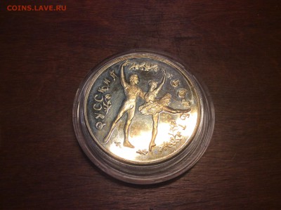 5 Унций Щелкунчик - IMG_1717.JPG