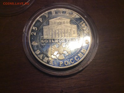 5 Унций Щелкунчик - IMG_1718.JPG