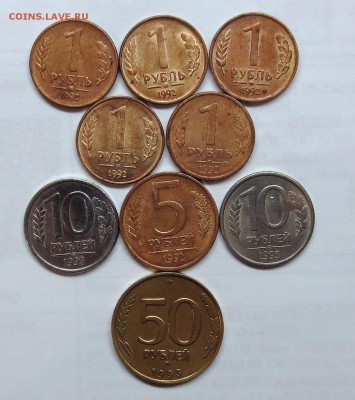 ЛОТ 1992-1993 ГОД........................до 7.10 - IMG_4421.JPG