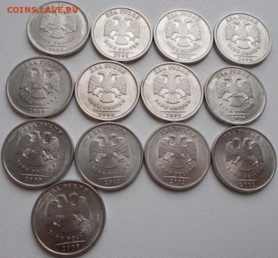 2 рубля 2009-13 спмд,магнит.13шт.до 7.10.16 21ч.00мин мск - DSCN7398.JPG