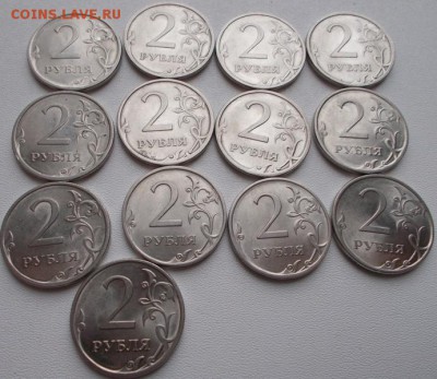 2 рубля 2009-13 спмд,магнит.13шт.до 7.10.16 21ч.00мин мск - DSCN7407.JPG