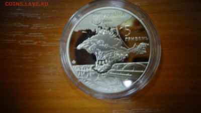 Украина, 5 гривен, Памяти жертв геноцида - DSC03647.JPG