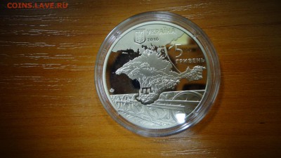 Украина, 5 гривен, Памяти жертв геноцида - DSC03648.JPG