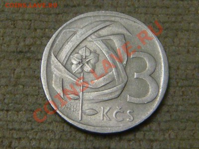 -v- Чехословакия 3 кроны 1965 до 20.12(21.00) - DSC09951.JPG