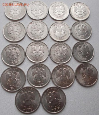 1 рубль 2009-13 спмд магнит.18 монет до 7.10.16 21ч.00мин мс - DSCN7401.JPG