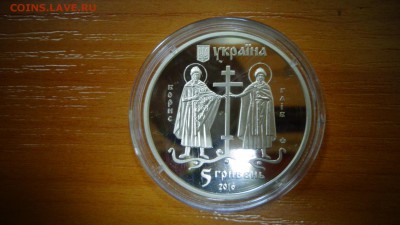 Украина 5 гривен 2016 года - Древний Вышгород - DSC03646.JPG
