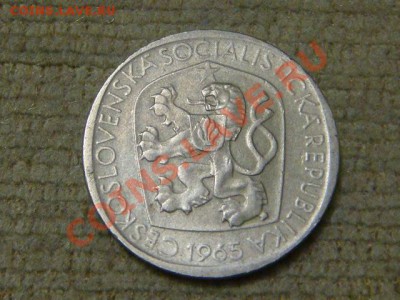 -v- Чехословакия 3 кроны 1965 до 20.12(21.00) - DSC09952.JPG